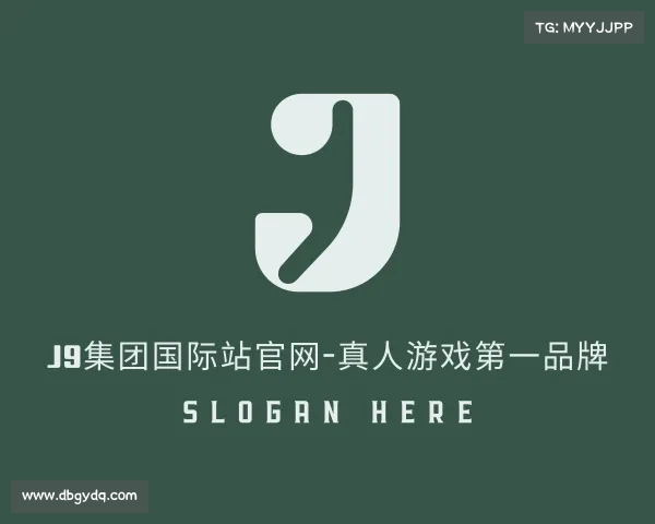 手机版J9集团国际站官网-真人游戏第一品牌